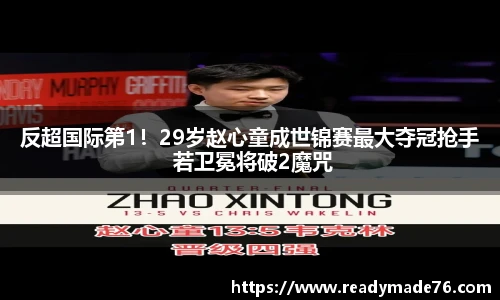 bsports必一官方网站